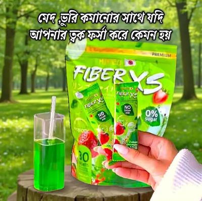 Fiber XS স্লিমিং জুস
