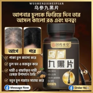 Saiyitang Black Tablet Candy