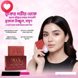 (২ পিস) 90x Power of Moonlight Soap